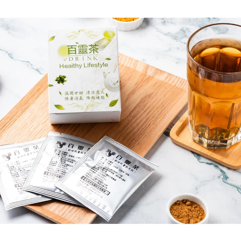 天城量能草本茶--百靈茶