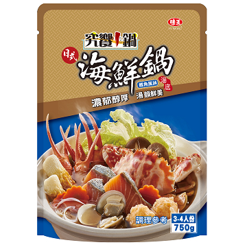 [究饗丨鍋] 日式海鮮鍋湯底