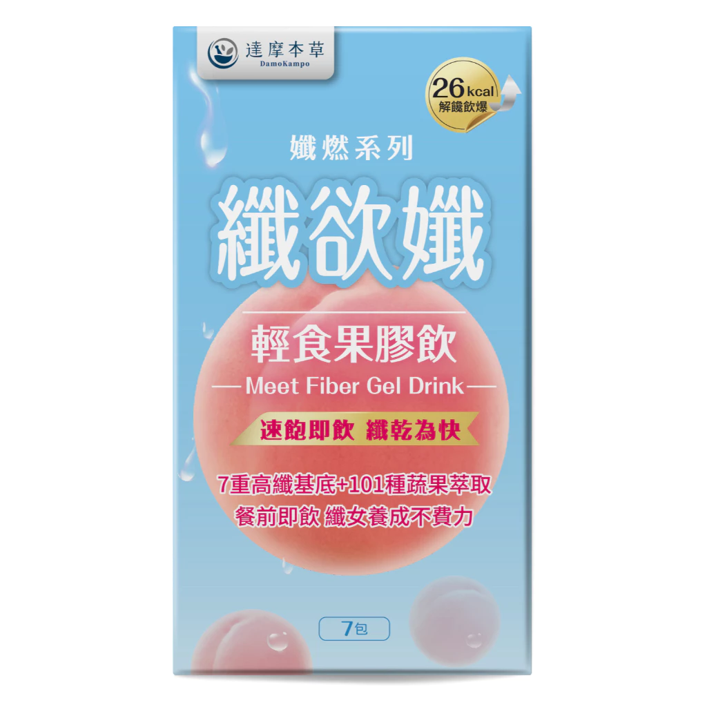 達摩本草 纖欲孅輕食果膠飲(7包)(二入組)